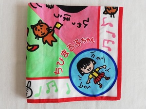 【正規品】ちびまる子ちゃん ハンカチ dyh-8883