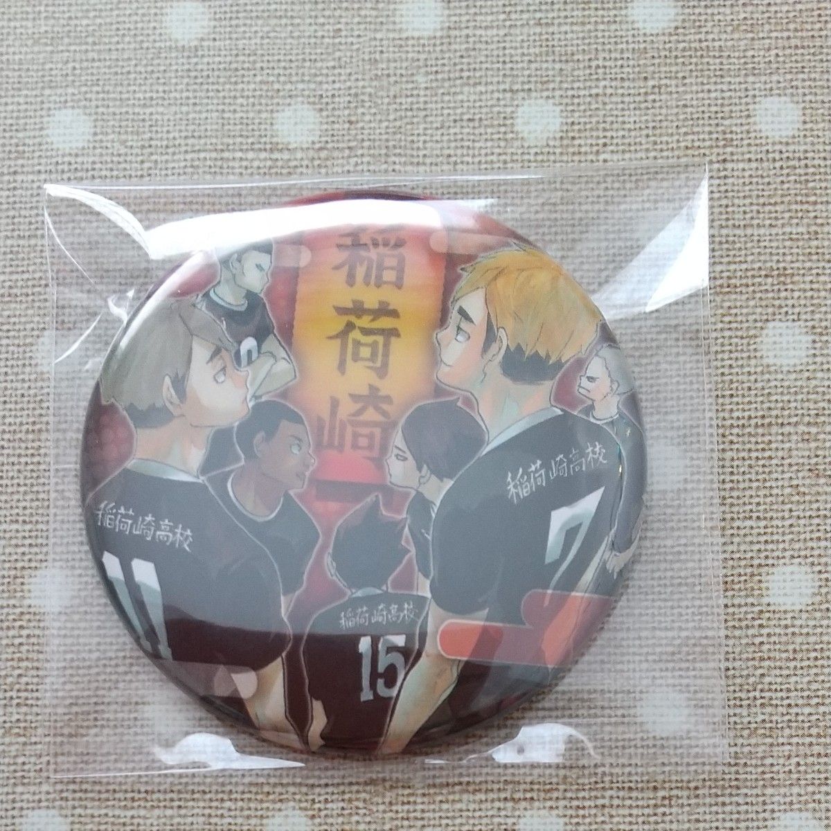 ハイキュー 宮治 缶バッジ まとめ売り稲荷崎 セット バッジ グッズ