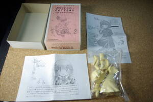 パノラマコットン 1/8 1995冬季限定 サクセス ガレージキット