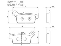 XR400モター・h ブレーキパッド リヤ ハイパーシンタード デイトナ 72456 XR400モタード 年式：2005-2008_画像2