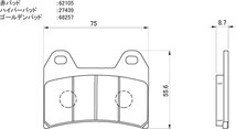 ドゥカティ ムルティストラーダ1200S ブレーキパッド フロント 赤パッド デイトナ 79818 ドゥカティ ムルティストラーダ1200S 年式：2013_画像2