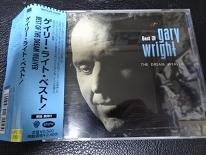 ゲイリー・ライト「BEST OF GARY WRIGHT THE DREAM WEAVER」1998年日本盤ベスト盤WPCR-2320