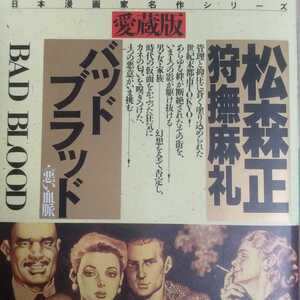 ヤフオク 湯けむりスナイパー 漫画 コミック の中古品 新品 古本一覧 ヤフオク 湯けむりスナイパー 漫画 コミック の中古品 新品 古本一覧