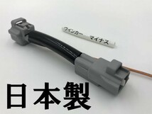 【トヨタ ウインカー 電源取り出し ハーネス 1本】 送料込 日産 スズキ ダイハツ カプラー 検索用) ハスラー イグニス ジムニー RX450_画像1