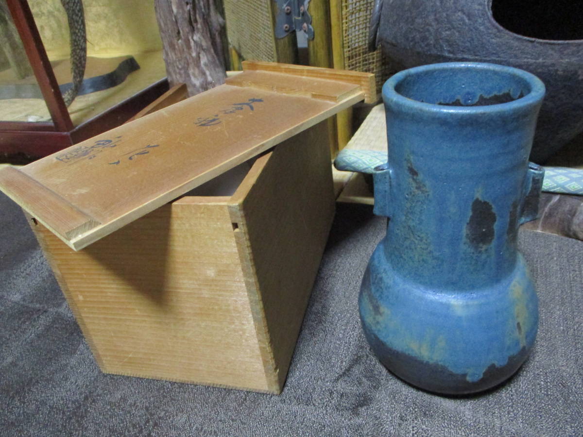 蒼動】加藤釥(かとうしょう)」瀬戸焼花入花瓶茶器管理:(A3-70