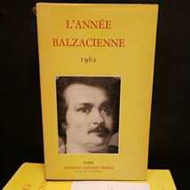 「L'Anne balzacienne 」バルザック6冊　フランス語　哲学　洋書　ヴィンテージ　ディスプレイ_画像4