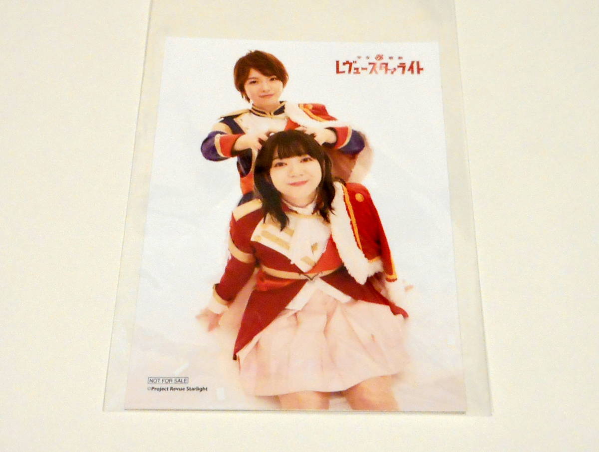 Shoujo☆Kageki Revue Starlight Hyakuiro Remain Bonus Off-shot Bromide Raw Photo Ikuta Teru Ishido Futaba Ito Ayasa Hanayagi Koko ليس للبيع ممثل صوتي, بضائع المشاهير, تصوير