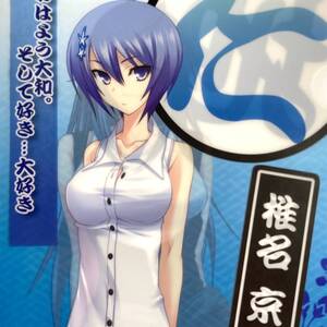 ヤフオク 板垣辰子 コミック アニメグッズ の中古品 新品 未使用品一覧 ヤフオク 板垣辰子 コミック アニメグッズ の中古品 新品 未使用品一覧