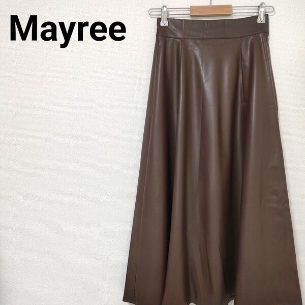 メイリー Mayree エコレザー ロングフレアスカート ブラウン ウエストゴム 秋冬 合皮 Aライン ミディ丈