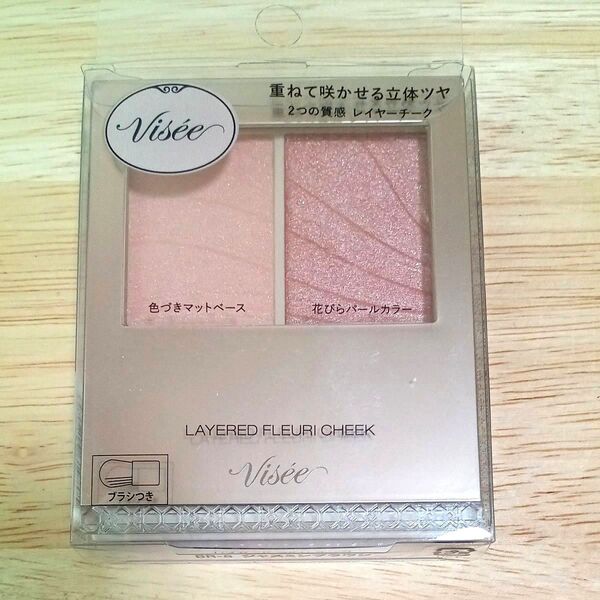 コーセー ヴィセ KOSE VISEE レイヤード フルリ チーク #BR-8 ジャスミンブラウン 5.8g