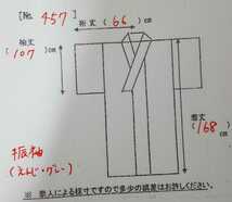 【加457】店舗引上げ品　振袖　婚礼 成人式　訪問着　式典　ウエディング　着物屋　撮影 えんじ　グレー　花　レトロ　201210_画像10