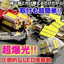 JF1 NBOX Modulo X(N-BOX) 烈火爆連 適合パーツセット ルームランプ＋ナンバー灯＋スモールライト 用途多様 ウェッジ球 ホワイト ホンダ_画像2