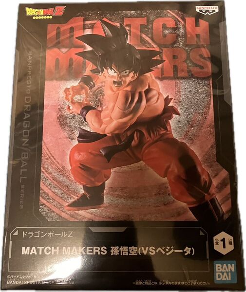 ドラゴンボールZ MATCH MAKERS 孫悟空(VSベジータ) フィギュア
