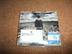 [CD][送100円～] サ盤 未開封 SPYAIR I Wanna Be 銀魂 銀ノ魂篇