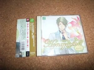 [CD][送100円～] Honeymoon　ハネムーン　vol.4 柏木稜 遊佐浩二 //20