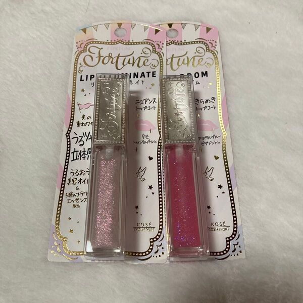 【新品】コーセーコスメポート フォーチュン リップスターダム イルミネイトセット