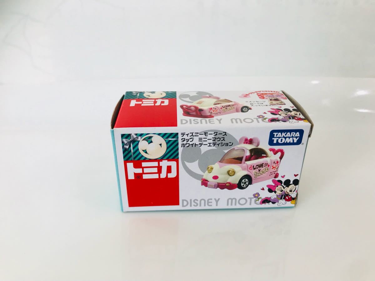 トミカ 限定(DM-EX05)ディズニーモータースタップ チシャ猫特別仕様車