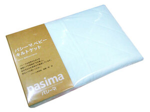  free shipping [ new goods ] made in Japan bath towel pa Cima baby quilt ket B