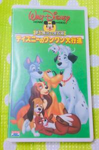  prompt decision ( including in a package welcome )VHS Disney. one one large line . Japanese dubbed version Bandai Disney anime * other video great number exhibiting -m461