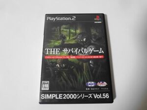 送料無料 即決 ソニー sony プレイステーション2 PS2 プレステ2 シリーズ Vol.56 THE サバイバルゲーム レトロ ゲーム ソフト b179