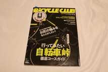 BiCYCLE CLUB (バイシクルクラブ)　11月号_画像1