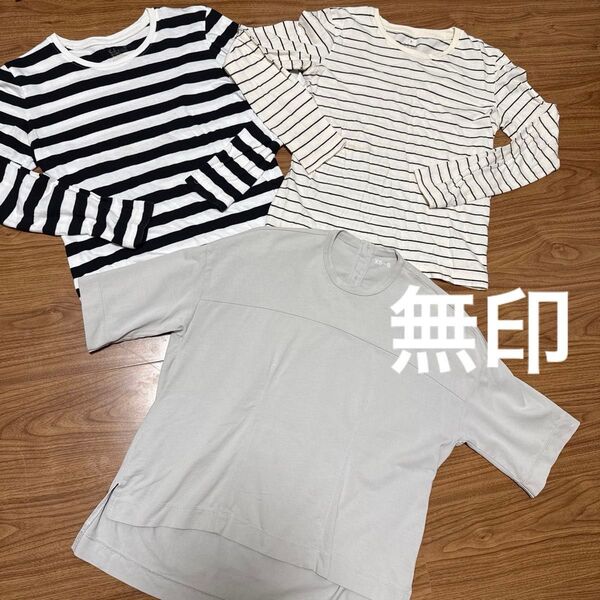 無印良品 良品計画 長袖 ボーダー S XS 半袖 まとめて まとめ売り 白 黒 カットソー ナチュラル系 Tシャツ