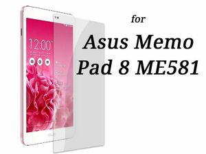 ASUS Memo Pad 8 LTE ME581 前面フィルム 高光沢 液晶保護シート
