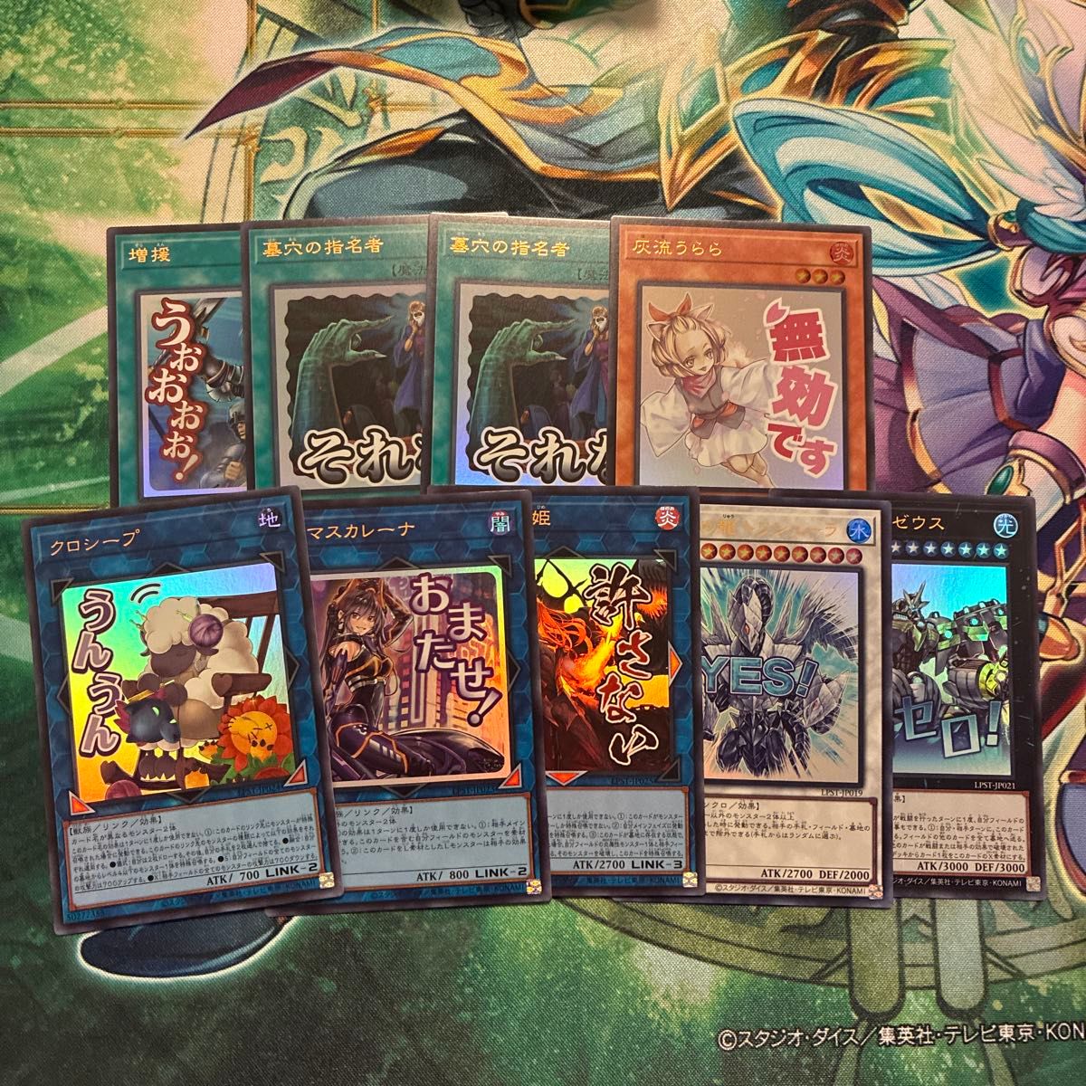 遊戯王 汎用等まとめ売り｜Yahoo!フリマ（旧PayPayフリマ）