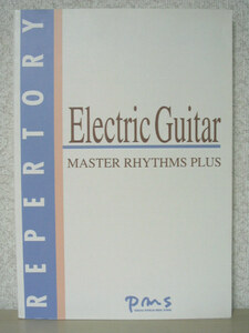  guitar score electric guitar master rhythm LARRY CARLTON QUEEN BOZ SCAGGS CHAR VAN HALEN JEFF BECK DOOBIE BROTHRS CREATION