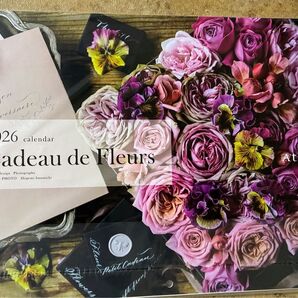 アテニアカレンダー 2026年