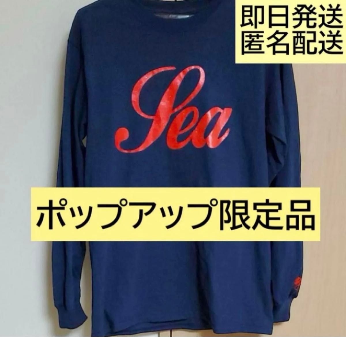 【ポップアップ限定】Wind and sea ウィンダンシー　ネイビー　ロンT 長袖　S ロゴT 紺　赤　キンプリ　スノーマン