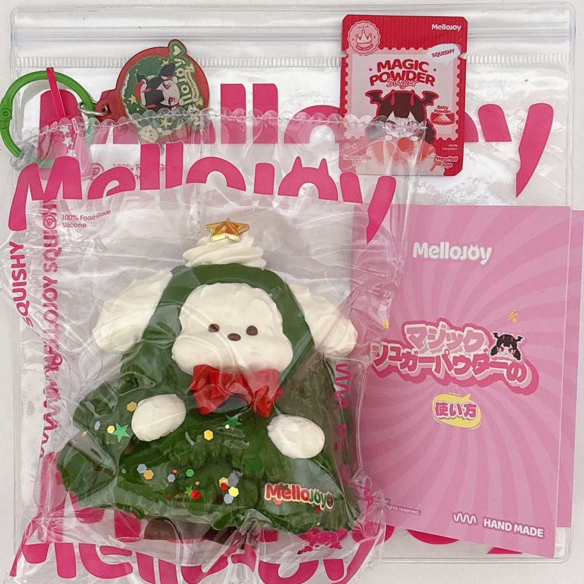 Mellojoy クリスマスパピーユキコ｜Yahoo!フリマ（旧PayPayフリマ）