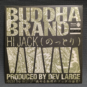 BUDDHA BRAND - HI JACK (のっとり) 【12inch】 DEV LARGE J-Rap / 76Records - 76-00007