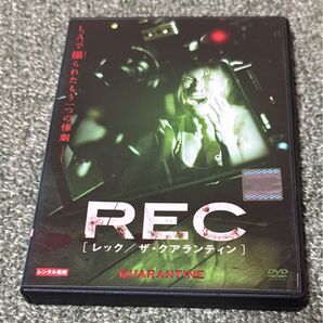 ●REC レック ザ・クアランティン DVD ホラー映画