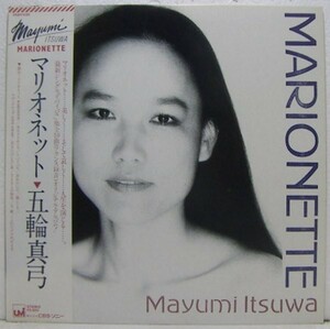 LP, Itsuwa Mayumi Mario net 