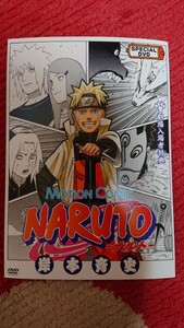 「NARUTO-ナルト疾風伝- ROAD TO NINJA」入場者特典DVD