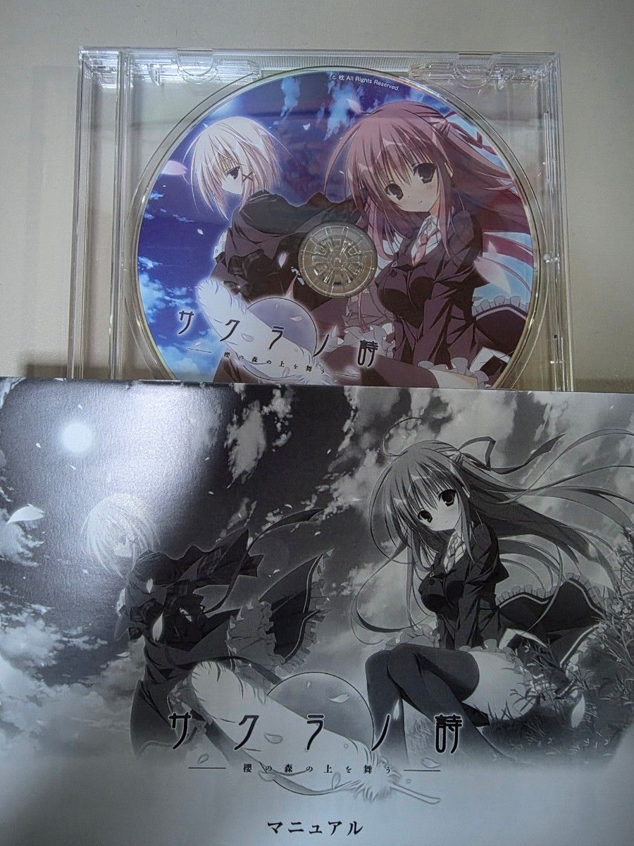 PC ゲーム ディスクとマニュアルのみ