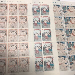 価格の相談くれた方コメントください!!相撲絵シリーズ!クーポン利用で額面割れ!新品!レア 切手 シート
