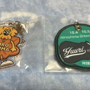 広島限定 キーホルダー