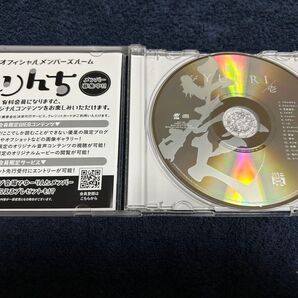 壱 CD