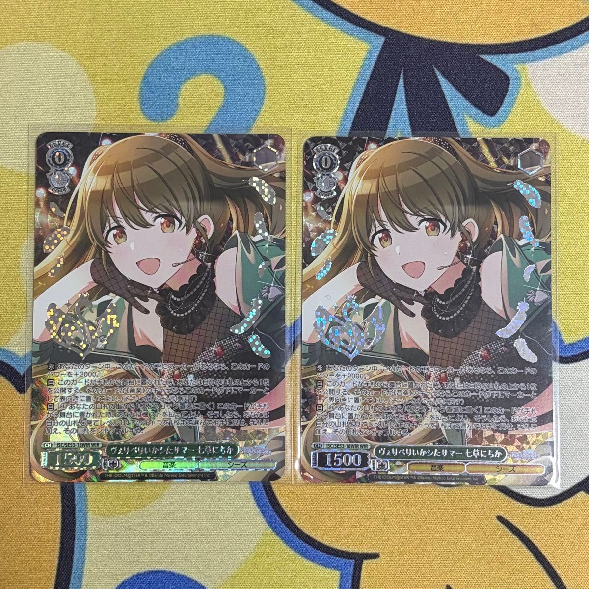 ヴァイス】プレミアムブースター シャニマス WIR 4コン まとめ売り