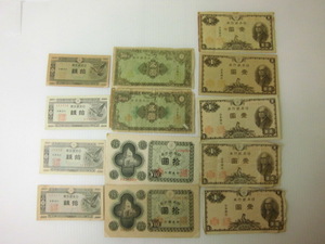 M-382 Japan Bank ticket A number 10 jpy 2 sheets 5 jpy 2 sheets 1 jpy 5 sheets 10 sen 4 sheets total 13 sheets 