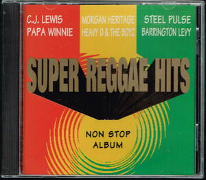 ◆同梱発送可◆CD オムニバス : Super Reggae Hits Non Stop Album 国内盤 　美品中古