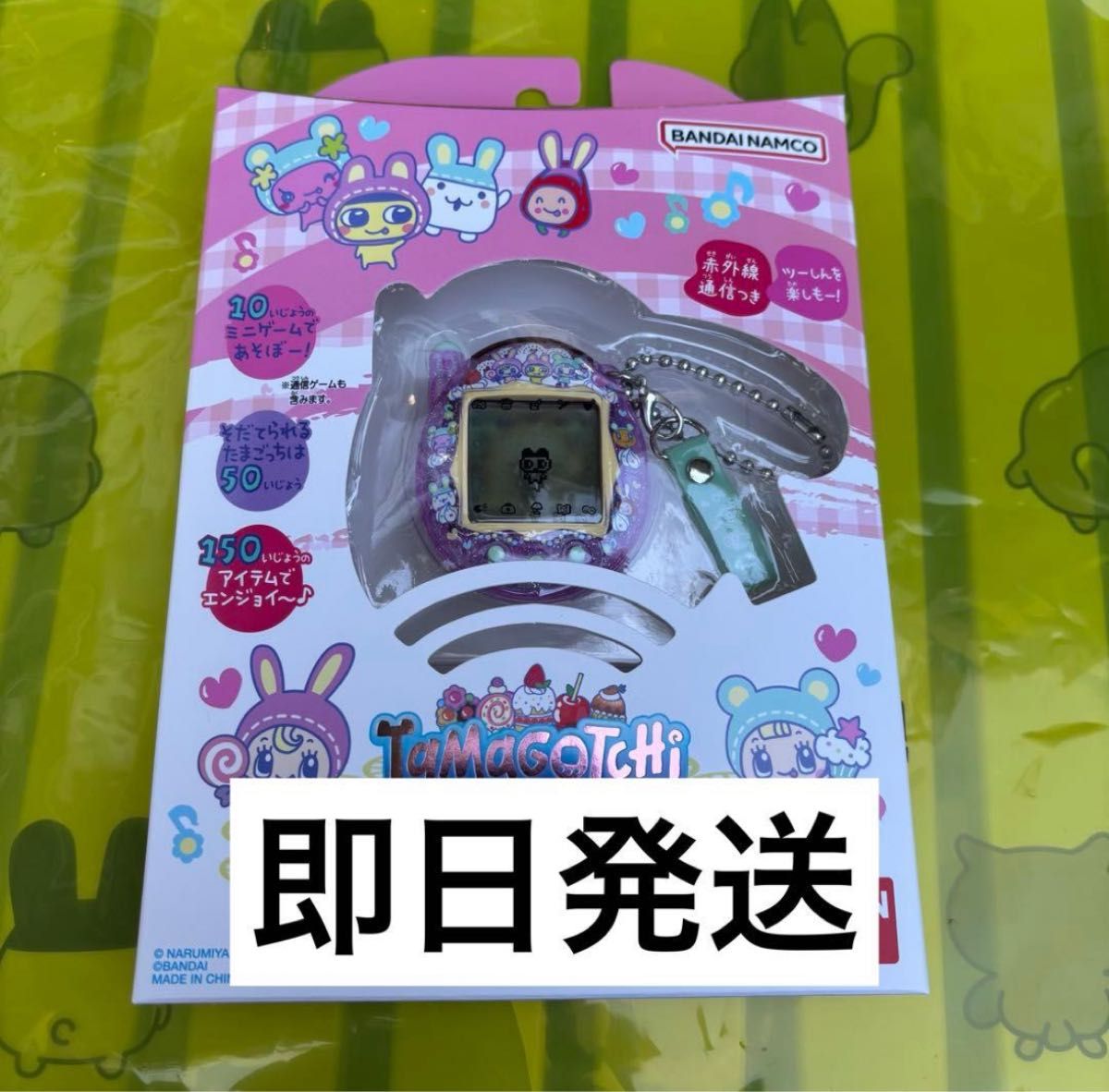 TamagotchiConnection たまごっちコネクション メゾピアノ たまごっち