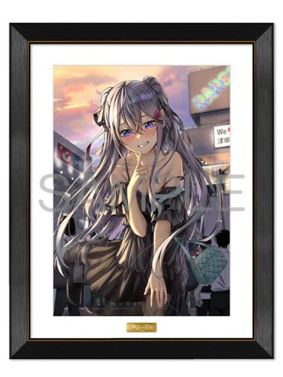 「ヴァンプコミックス 4周年フェア」開催記念グッズ 高精細複製原画 神隠しの楽園 白井下月