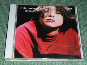 * быстрое решение *CD[ Koizumi Kyoko /AFROPIA] вы ........, папа ... Chan тематическая песня #