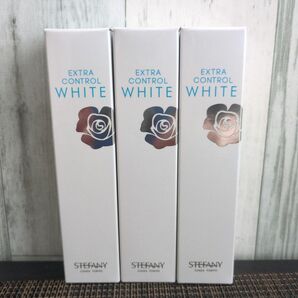 エクストラ コントロール ホワイト 20ml 美容液 銀座ステファニー3本セット