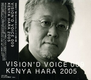 盤面良好 原研哉 - VISION'D VOICE 009 KENYA HARA 2005　4枚同梱可能　4B001FQQJH6