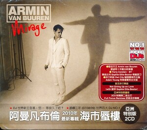 未開封新品 アジア特別版2CD アーミン・ヴァン・ブーレン/Armin van Buuren - Mirage　a4NB0042OZDBG