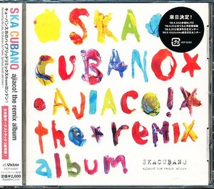 未開封新品国内盤 ナッティー・ボウ他/スカ・クバーノ/Ska Cubano - Ajiaco! the remix album　4枚同梱可能　a4NB001BOBYXG